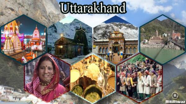 Uttarakhand Culture And Tradition Ritiriwaz