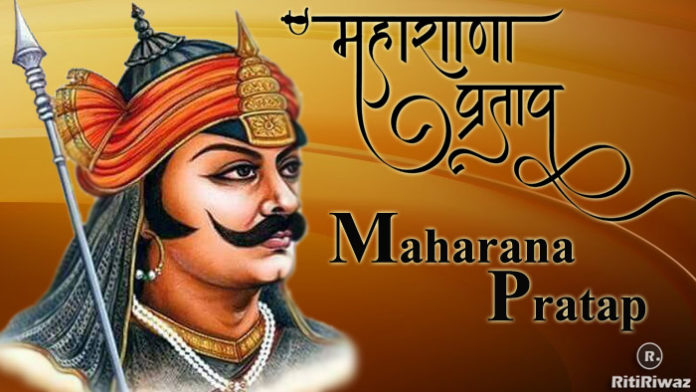 Maharana Pratap