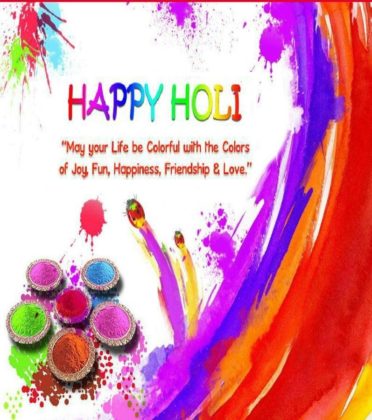 Holi 2024 - Messages, Wishes, Greetings, SMS | RitiRiwaz