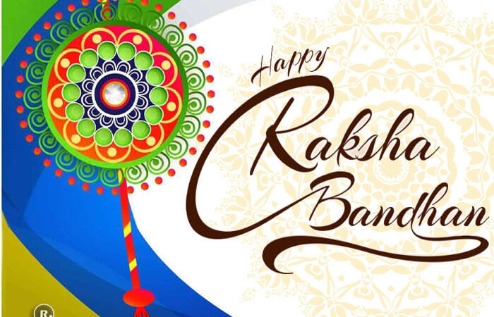 Happy Raksha Bandhan 2024: Quotes, Wishes, Messages, SMS, Facebook and Whatsapp status