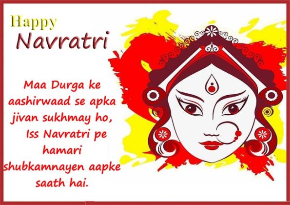 Happy Navratri 2024: Wishes, Messages, Quotes, Images