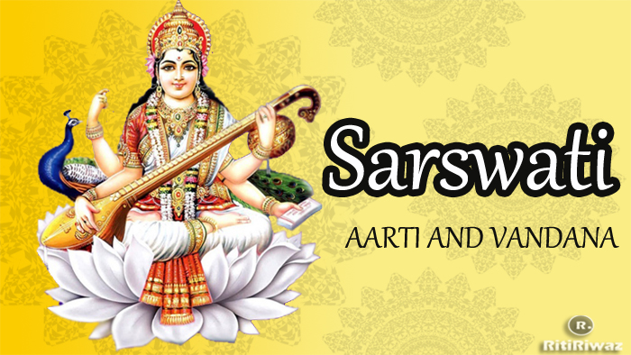 saraswati vandana hindi