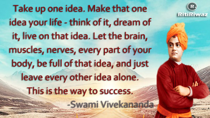 Swami Vivekananda Inspirational Quotes & Thoughts