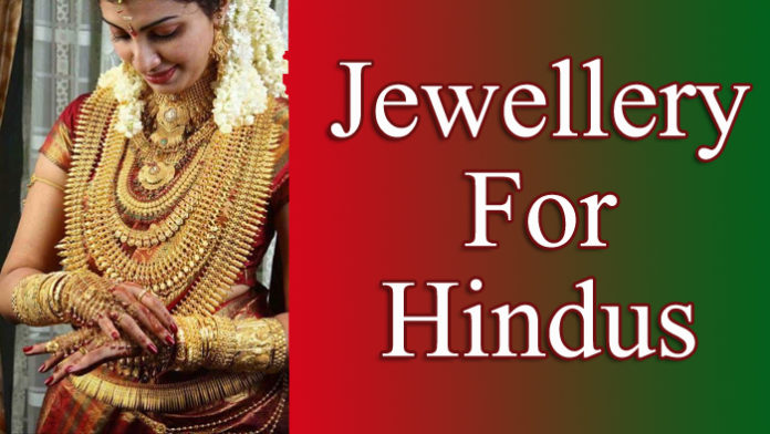 Hindu Jewellery | RitiRiwaz