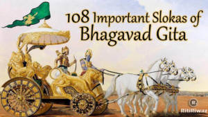 108 Important Slokas Of Bhagavad Gita | RitiRiwaz