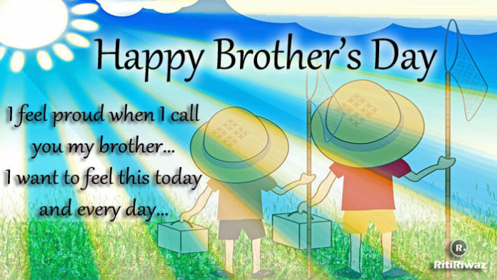 National Brothers Day May 24th Ritiriwaz