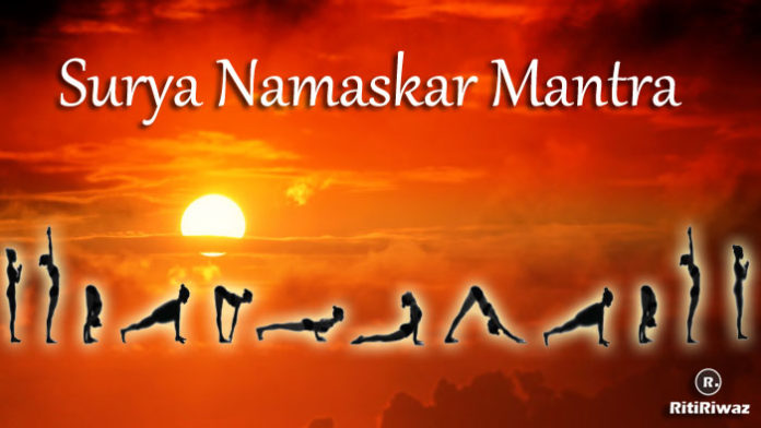 Surya Namaskar Mantra | RitiRiwaz