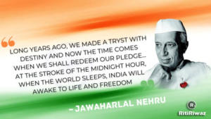 Inspirational Quotes On Republic Day By Famous Personality