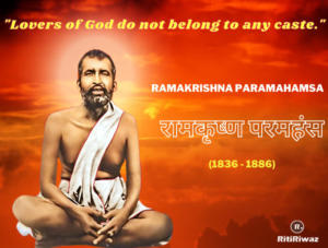 Ramakrishna Paramahamsa (18 February 1836 – 16 August 1886)