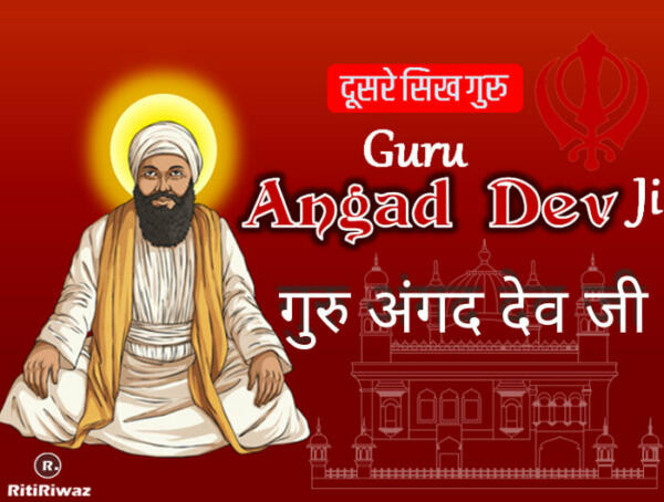 Biography of Guru Angad Dev (1504 – 1552) | RitiRiwaz