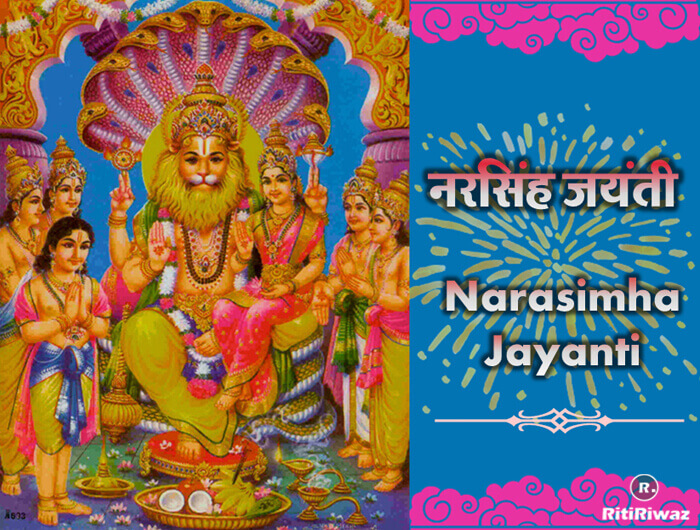 Narasimha Jayanti 2024 21st May RitiRiwaz