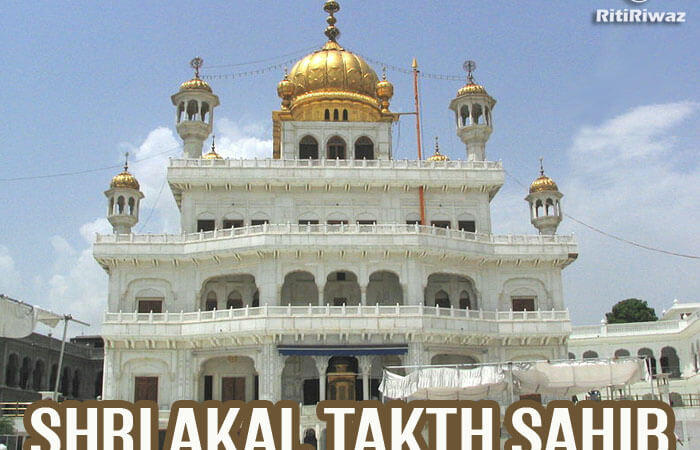 Sirjana Diwas Of Shri Akal Takth Sahib – RitiRiwaz