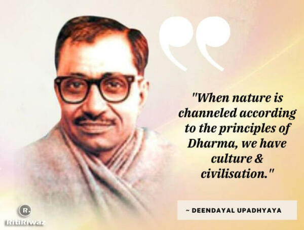 Deen Dayal Upadhyaya Quotes and Saying| RitiRiwaz