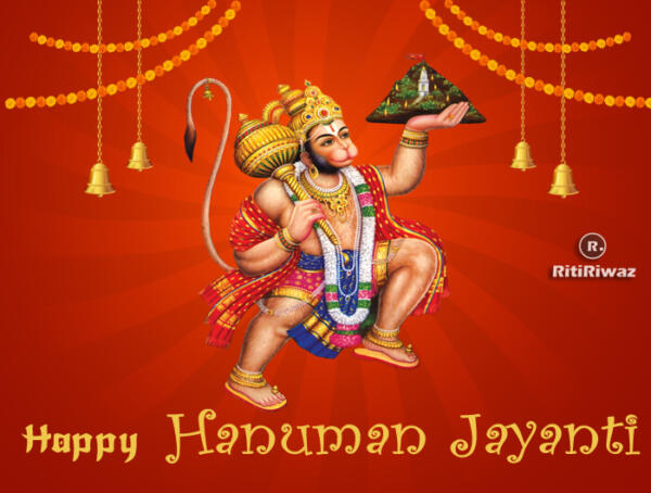 Hanuman Jayanti 2024 : Wishes, Quotes, Messages | RitiRiwaz