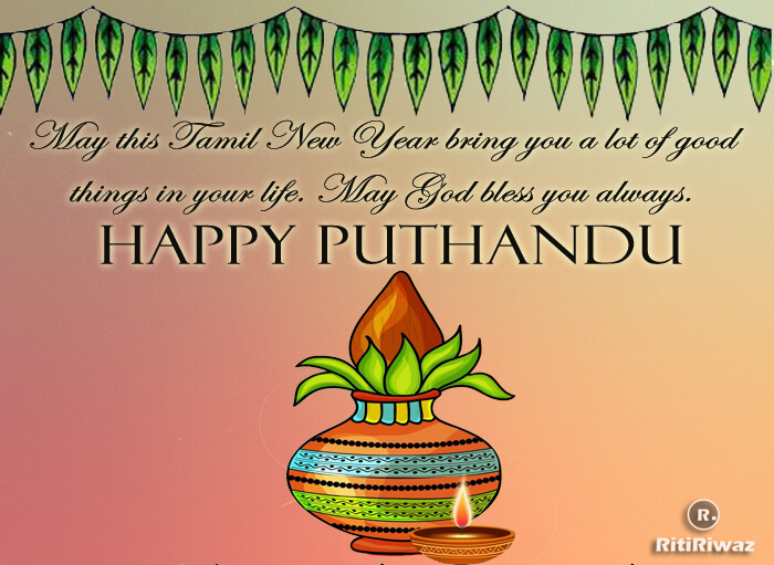 Puthandu Wishes Tamil New Year Greetings Ritiriwaz