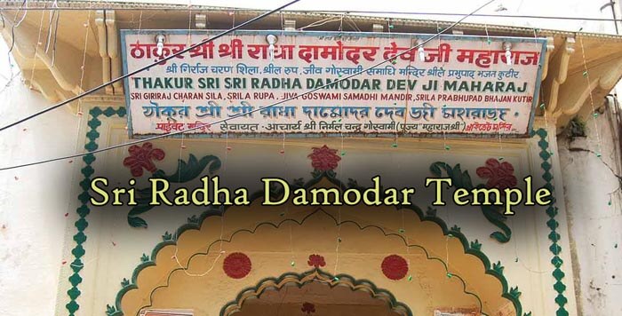 Radha Damodar Mandir entrance
