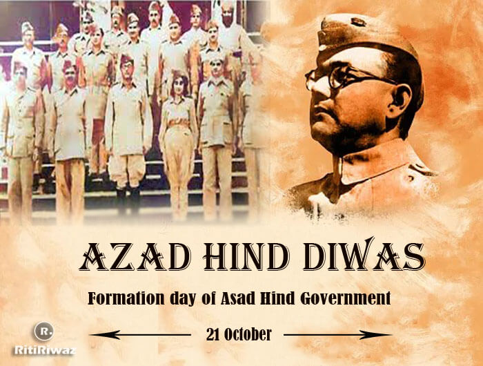 Azad Hind Diwas 21st October Ritiriwaz