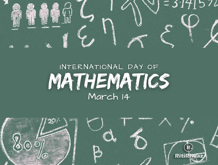 International Day of Mathematics RitiRiwaz Fashion Collection